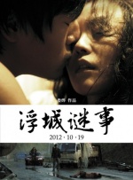 久久综合亚洲一区二区三区